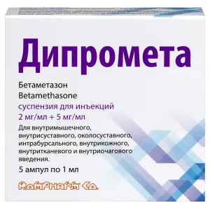 Купить Дипромета 7 мг/мл 1 мл 5 шт суспензия для инъекций