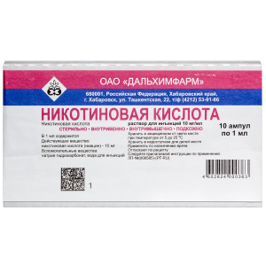 Купить: Никотиновая кислота 1 % 1 мл 10 шт раствор для инфузий