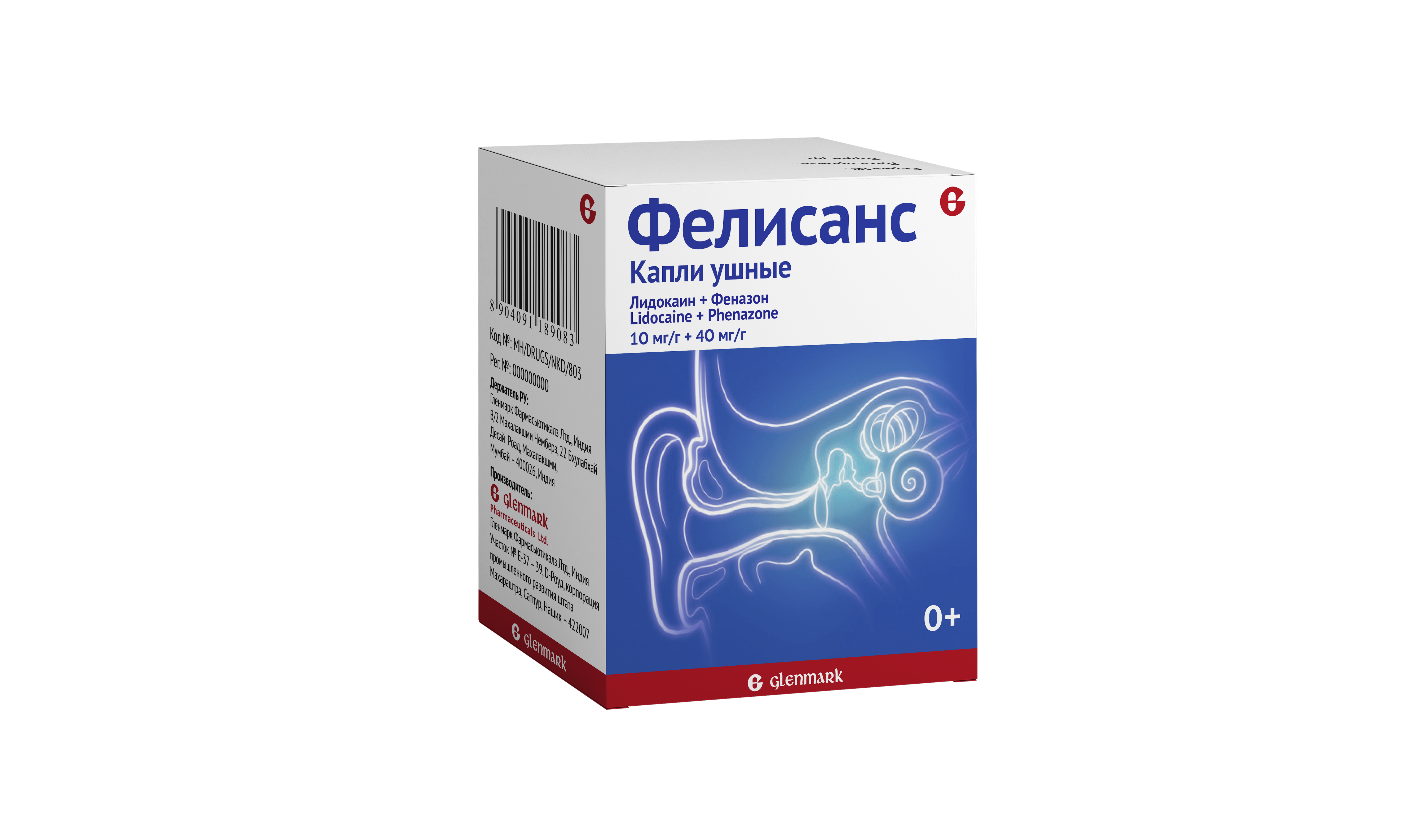 Ниатира капли ушные 2 6 10мл. Фелисанс капли ушные. Отипакс ушные капли. Лидокаин феназон. Фелисанс.