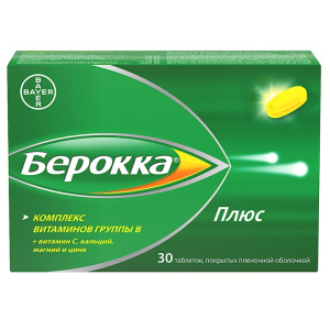 Купить: Берокка Плюс 30 шт таблетки покрытые пленочной оболочкой