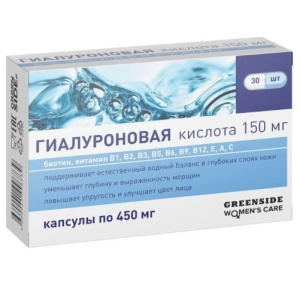 Купить: Гиалуроновая Кислота с коллагеном, биотином и витамином С 30 шт капсулы