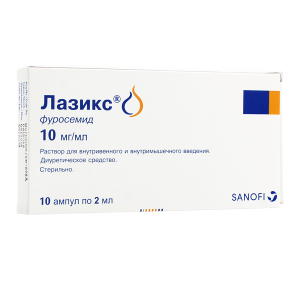 Купить: Лазикс 10 мг/мл 2 мл 10 шт раствор для внутривенного и внутримышечного введения