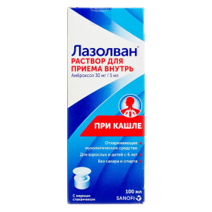 Купить Лазолван р-р д/внутр примен 30мг/5мл 100мл