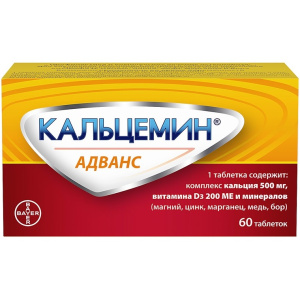 Купить: Кальцемин Адванс 60 шт таблетки покрытые пленочной оболочкой