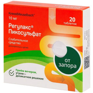 Купить: Регулакс-Пикосульфат 20 шт таблетки