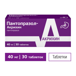 Купить: Пантопразол-Акрихин 40 мг 30 шт таблетки кишечнорастворимые покрытые пленочной оболочкой