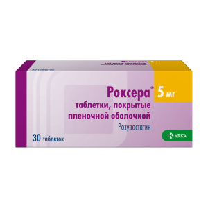 Купить: Роксера 5 мг 30 шт таблетки покрытые пленочной оболочкой