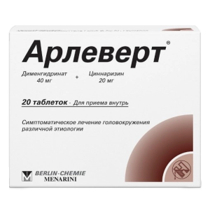 Купить: Арлеверт 40 мг + 20 мг 20 шт таблетки