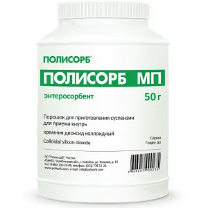 Купить Полисорб МП 50 г порошок для приготовления суспензии для приема внутрь банка