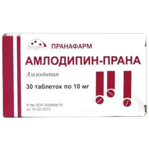 Купить: Амлодипин-Прана 10 мг 30 шт таблетки