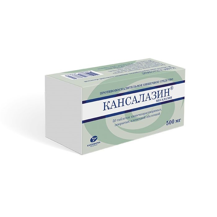 Купить Кансалазин 500 мг 50 шт таблетки кишечнорастворимые покрытые пленочной оболочкой