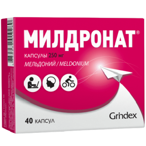 Купить: Милдронат 250 мг 40 шт капсулы