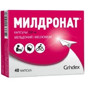Купить Милдронат 250 мг 40 шт капсулы