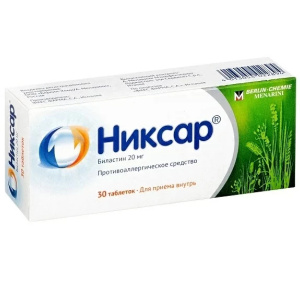 Купить: Никсар 20 мг 30 шт таблетки