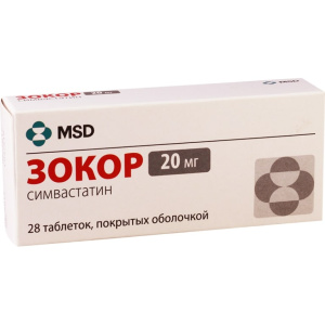 Купить: Зокор 20 мг 28 шт таблетки покрытые пленочной оболочкой
