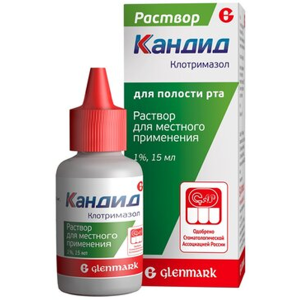 Купить: Кандид 1 % 15 мл раствор для полости рта