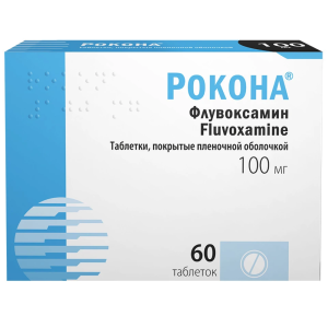 Купить: Рокона таблетки покрытые пленочной оболочкой 100мг №60