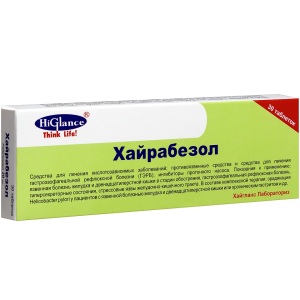 Купить: Хайрабезол 20 мг 30 шт таблетки покрытые кишечнорастворимой пленочной оболочкой