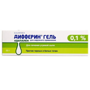 Купить: Дифферин 0,1 % 30 г гель для наружного применения