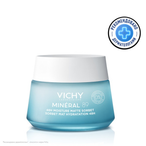 Купить: Vichy Mineral 89 50 мл 48 ч гель-сорбет для лица матирующий с увлажнением для жирной и комбинированной кожи