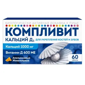Купить Компливит Кальций Д3 60 шт таблетки жевательные апельсин