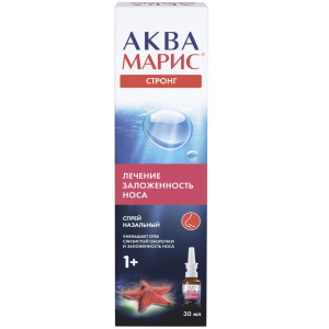 Купить: Аква Марис Стронг 30 мл спрей назальный