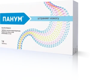 Купить Панум 20 мг 14 шт таблетки покрытые оболочкой кишечнорастворимые