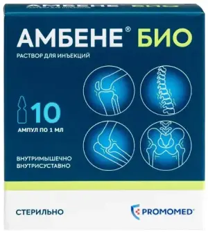 Купить Амбене Био 1 мл 10 шт ампулы раствор для инъекций