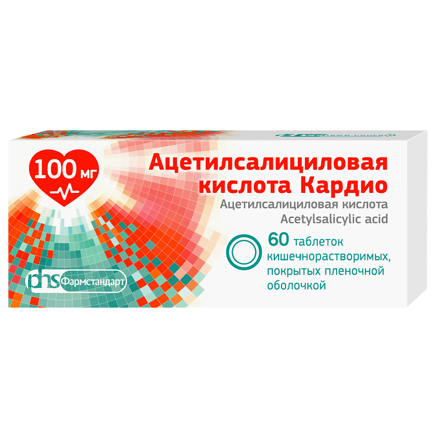 Купить Ацетилсалициловая кислота Кардио 100 мг 60 шт таблетки кишечнорастворимые покрытые оболочкой