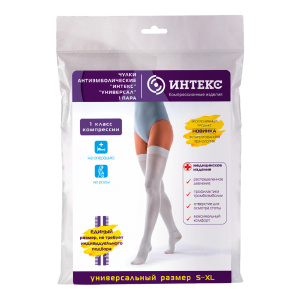 Купить: Интекс чулки компрессионные 1 класс женские универсальный размер белые на резинке