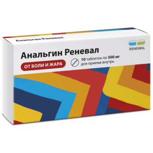 Купить: Анальгин Реневал таб 500мг №10