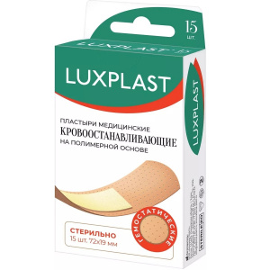 Купить: Пластырь Luxplast №15 кровоостанавл на полим основе