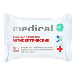 Купить: Клинса Medical 20 шт салфетки влажные антибактериальные