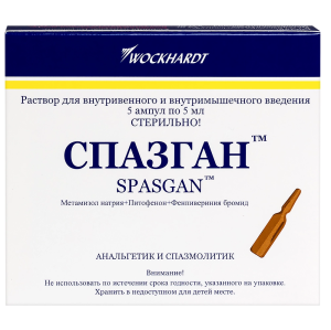 Купить: Спазган 5 мл 5 шт раствор для внутривенного и внутримышечного введения