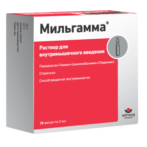 Купить: Мильгамма 2 мл 10 шт раствор для внутримышечного введения