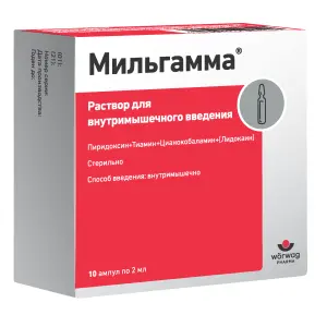 Купить Мильгамма 2 мл 10 шт раствор для внутримышечного введения