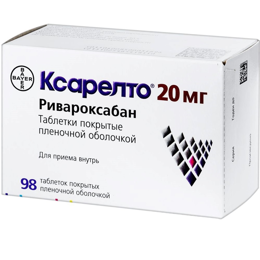 Ксарелто 20 мг отзывы. Ксарелто 20 мг. Ксарелто 5. Ксарелто таб ППО 20мг №98. Ксарелто 2,5.