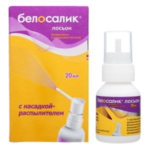 Купить: Белосалик 20 мл раствор для наружного применения флакон с насадкой-распылителем