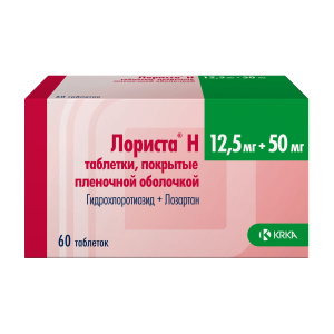 Купить: Лориста Н 12,5 мг + 50 мг 60 шт таблетки покрытые пленочной оболочкой