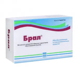 Купить Брал 100 шт таблетки