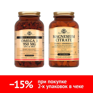 Купить: Набор Солгар Тройная Омега-3 100 капс + Цитрат магния 120 таб