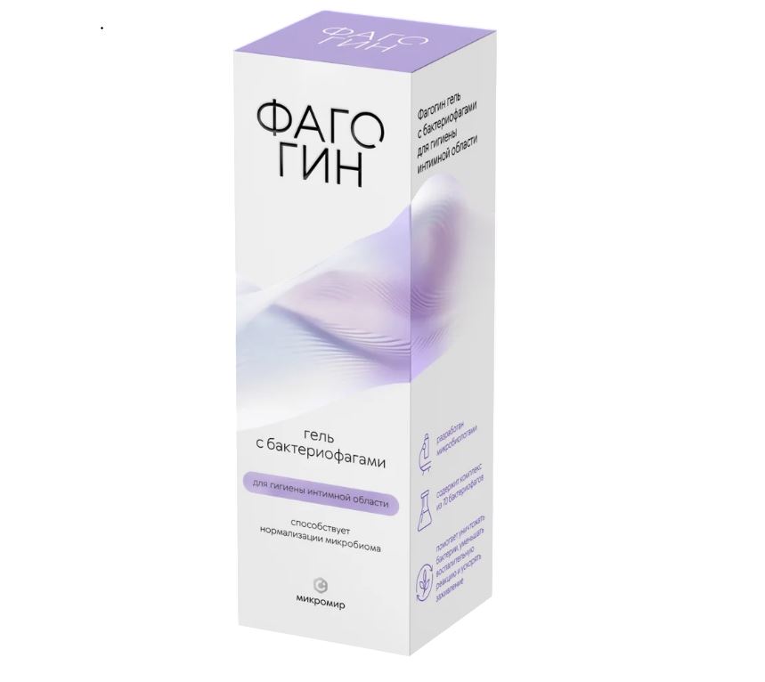 Купить Фагогин 50 мл гель с бактериофагами