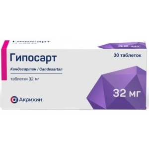 Купить: Гипосарт 32 мг 30 шт таблетки