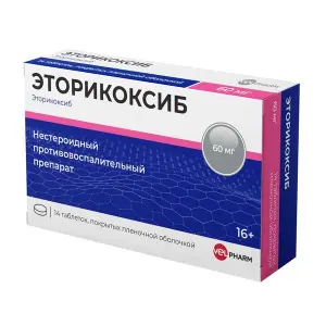 Купить Эторикоксиб 60 мг 14 шт таблетки покрытые пленочной оболочкой