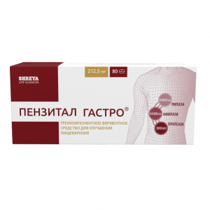 Купить: Пензитал таблетки по кишечнораств   №80