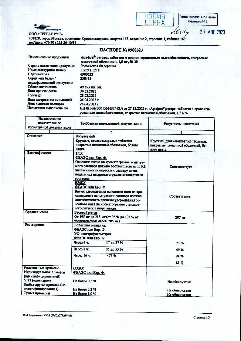 sertificates-1