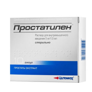 Купить: Простатилен 5 мг 1,5 мл 10 шт раствор для внутримышечного введения ампулы