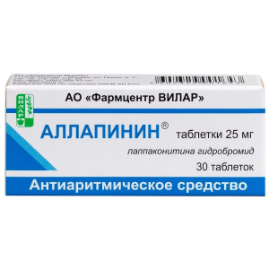 Купить: Аллапинин 25 мг 30 шт таблетки