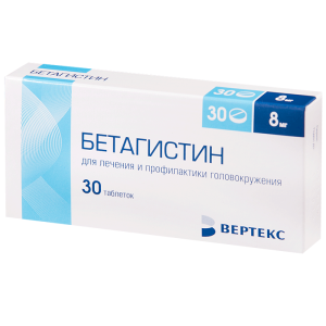 Купить: Бетагистин таблетки 8мг №30