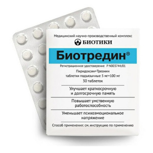 Купить Биотредин таблетки подъязычн 100мг/5мг №30